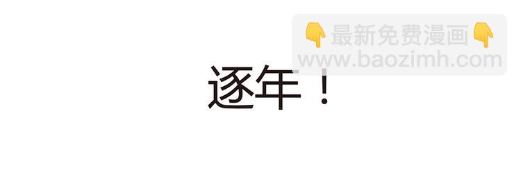 第18话 你是不是认识她(1/2)-第19话