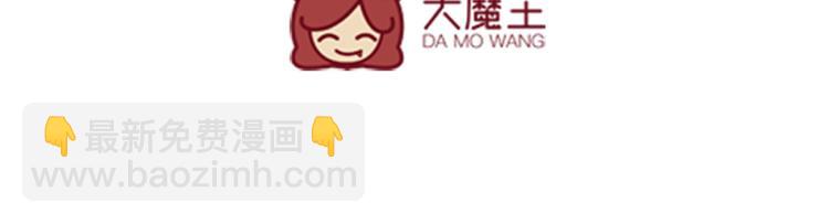 第18话 你是不是认识她(1/2)-第19话