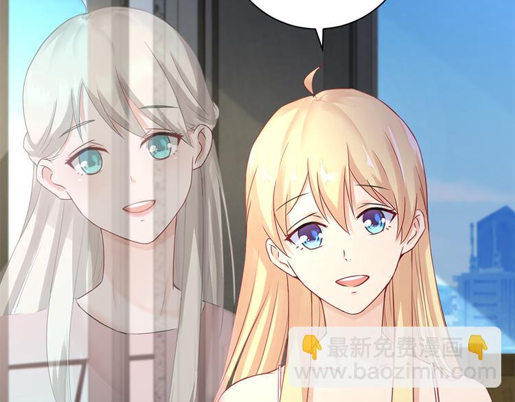 第18话 你是不是认识她(1/2)-第19话