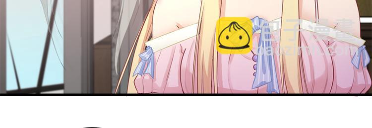 第18话 你是不是认识她(1/2)-第19话