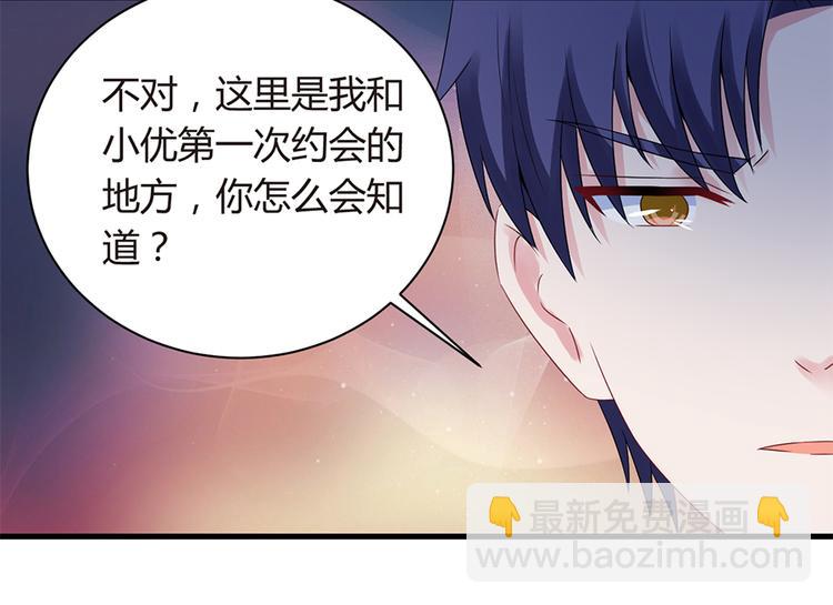 第18话 你是不是认识她(1/2)-第19话