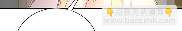 第18话 你是不是认识她(1/2)-第19话