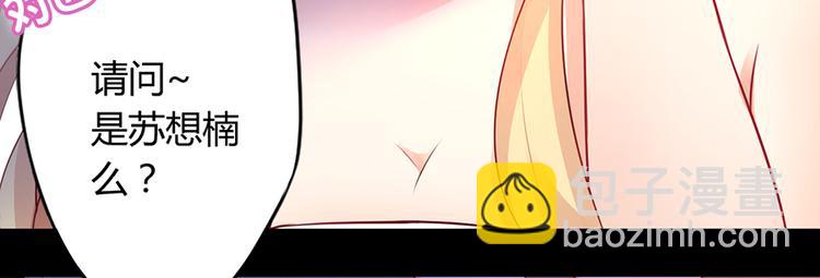 第2话 小三上门(1/2)-第3话