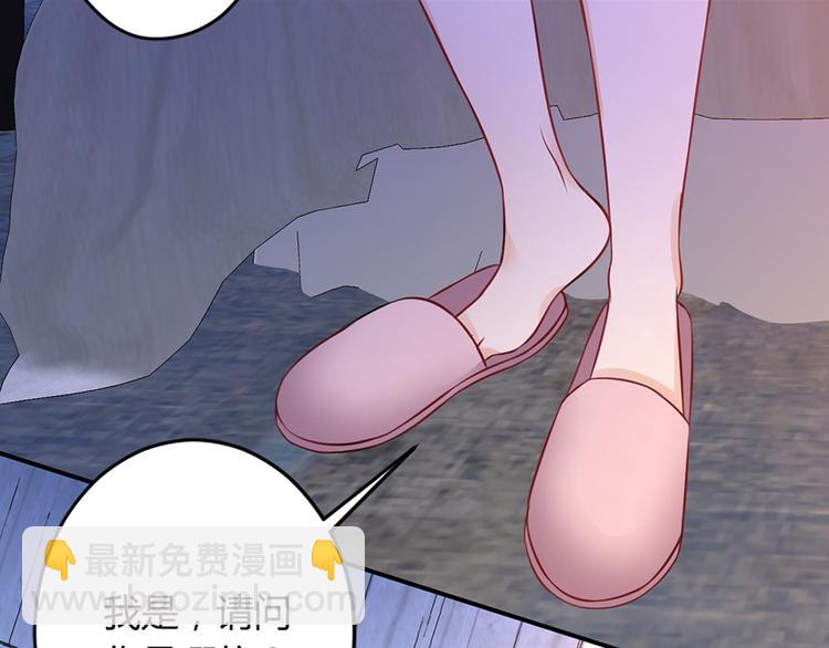 第2话 小三上门(1/2)-第3话