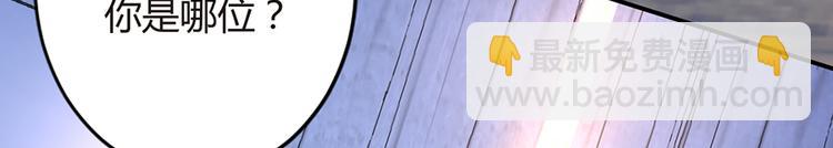 第2话 小三上门(1/2)-第3话