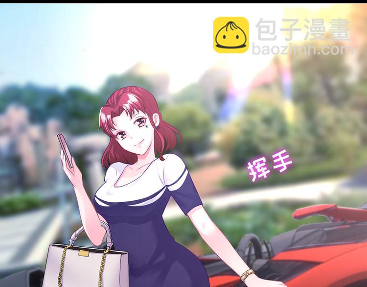 第2话 小三上门(1/2)-第3话