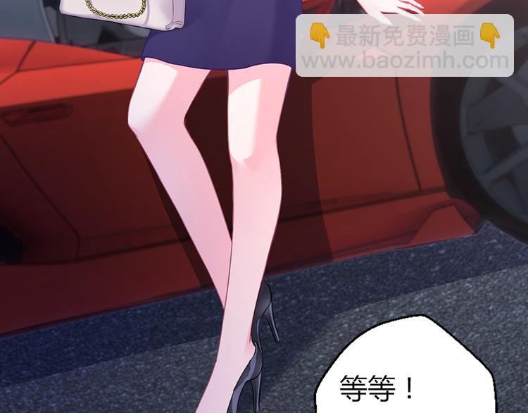 第2话 小三上门(1/2)-第3话