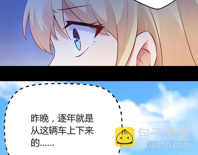 第2话 小三上门(1/2)-第3话