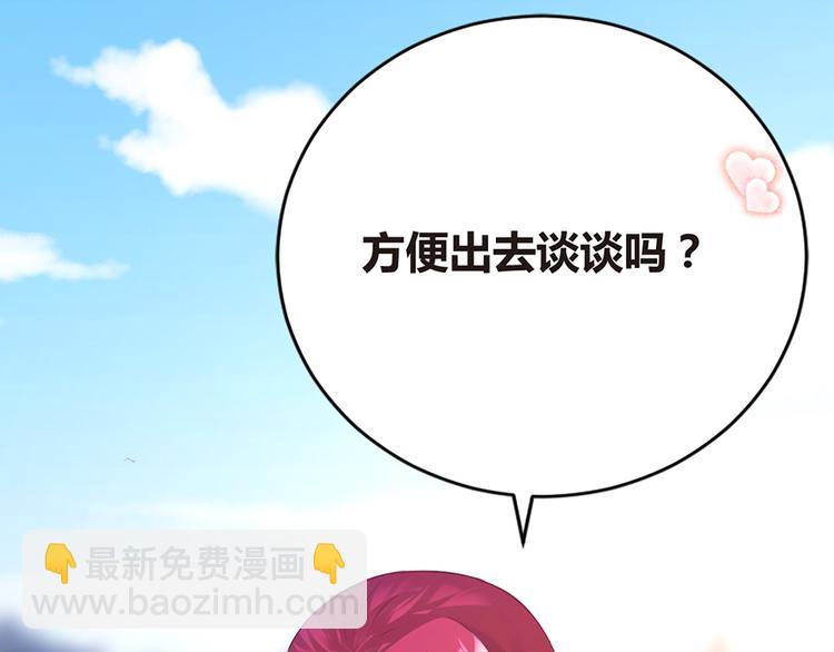 第2话 小三上门(1/2)-第3话