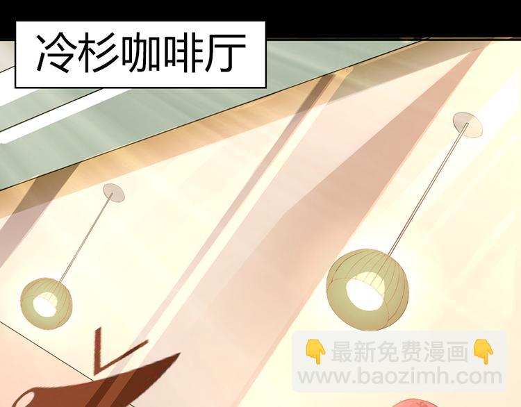 第2话 小三上门(1/2)-第3话