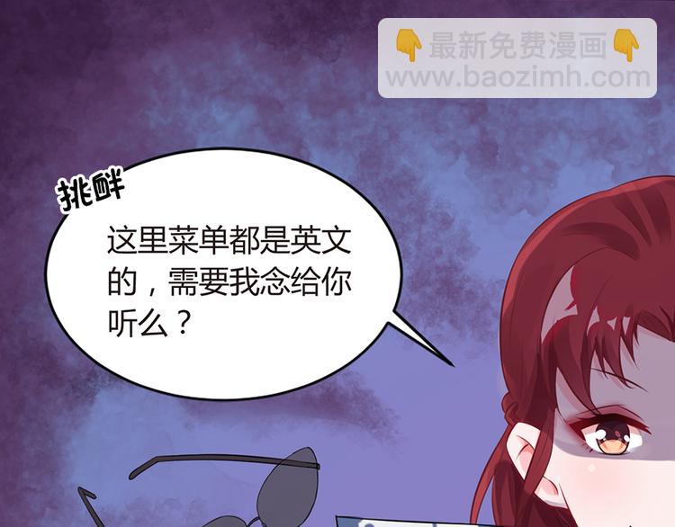 第2话 小三上门(1/2)-第3话