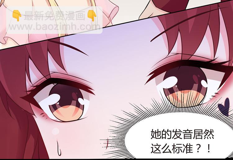 第2话 小三上门(1/2)-第3话