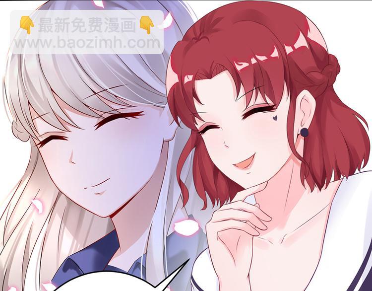 第2话 小三上门(1/2)-第3话