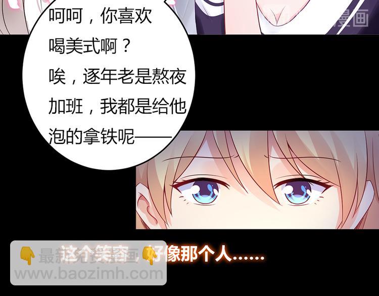 第2话 小三上门(1/2)-第3话