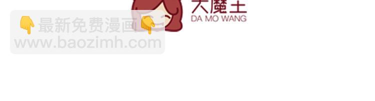 第2话 小三上门(1/2)-第3话