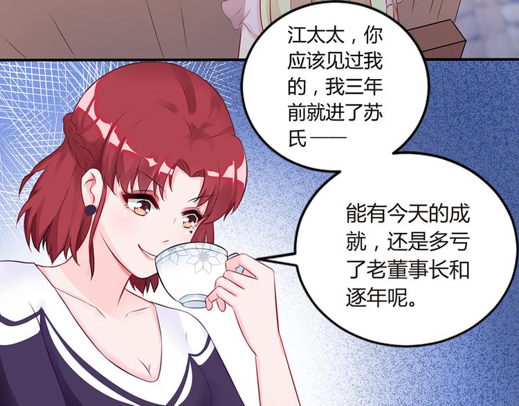 第2话 小三上门(1/2)-第3话