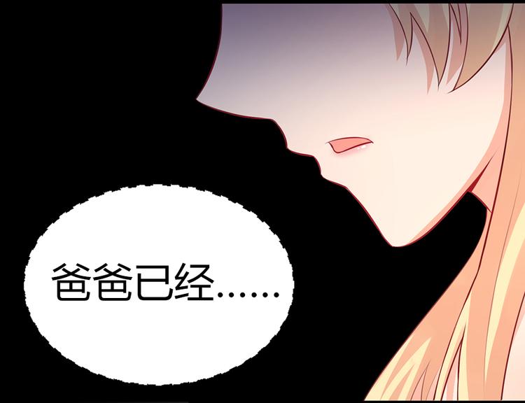 第2话 小三上门(1/2)-第3话