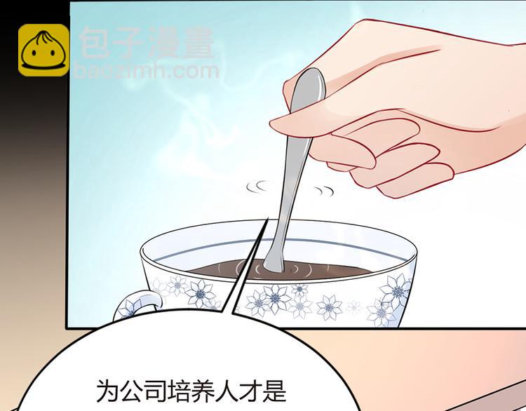 第2话 小三上门(1/2)-第3话