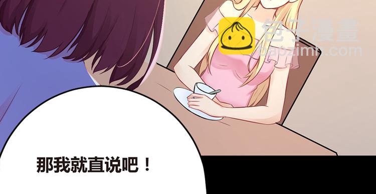 第2话 小三上门(1/2)-第3话