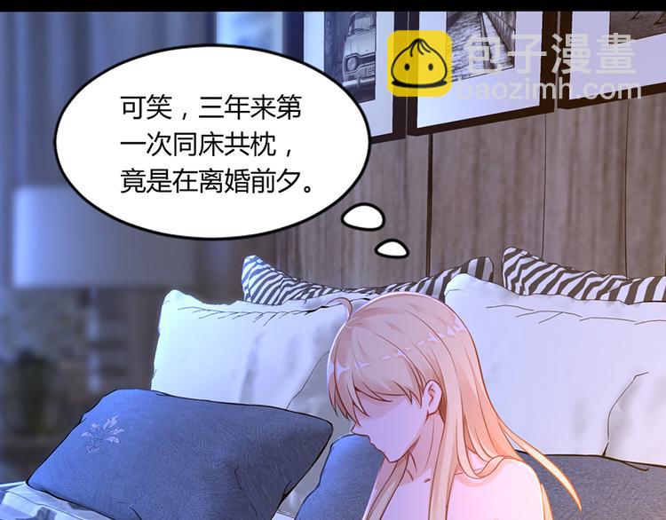 第2话 小三上门(1/2)-第3话