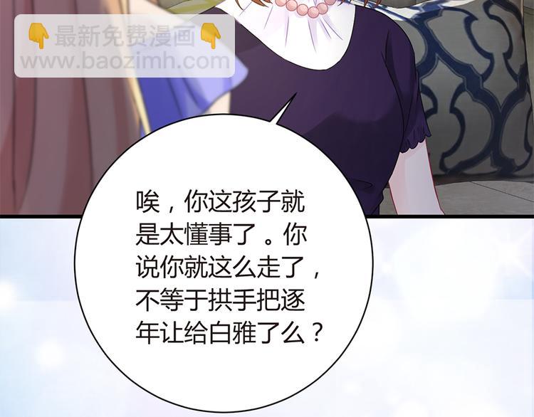 第20话 整容(1/2)-第21话