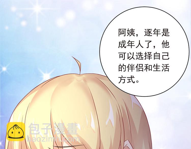 第20话 整容(1/2)-第21话