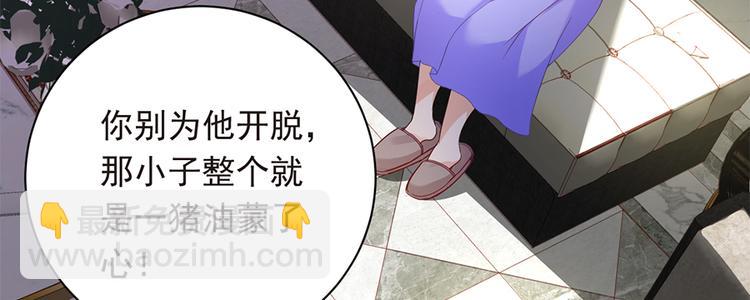 第20话 整容(1/2)-第21话