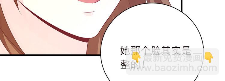 第20话 整容(1/2)-第21话