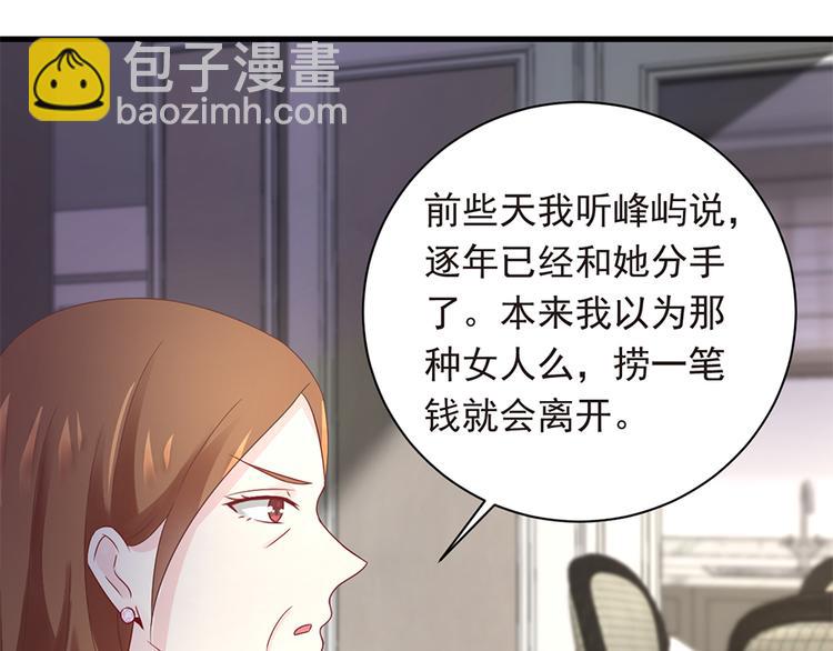 第20话 整容(1/2)-第21话