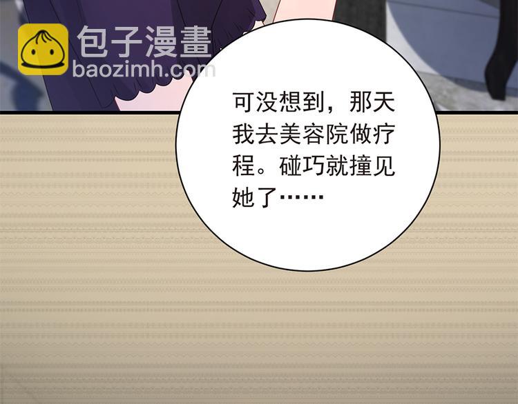 第20话 整容(1/2)-第21话