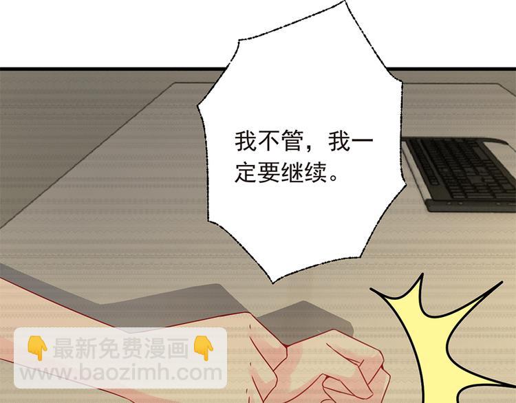 第20话 整容(1/2)-第21话