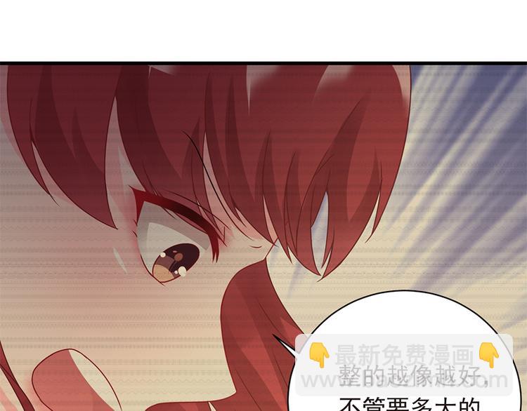 第20话 整容(1/2)-第21话