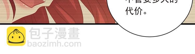 第20话 整容(1/2)-第21话