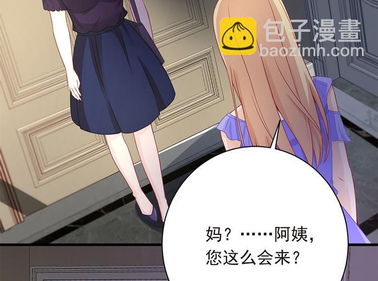 第20话 整容(1/2)-第21话