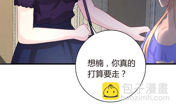 第20话 整容(1/2)-第21话