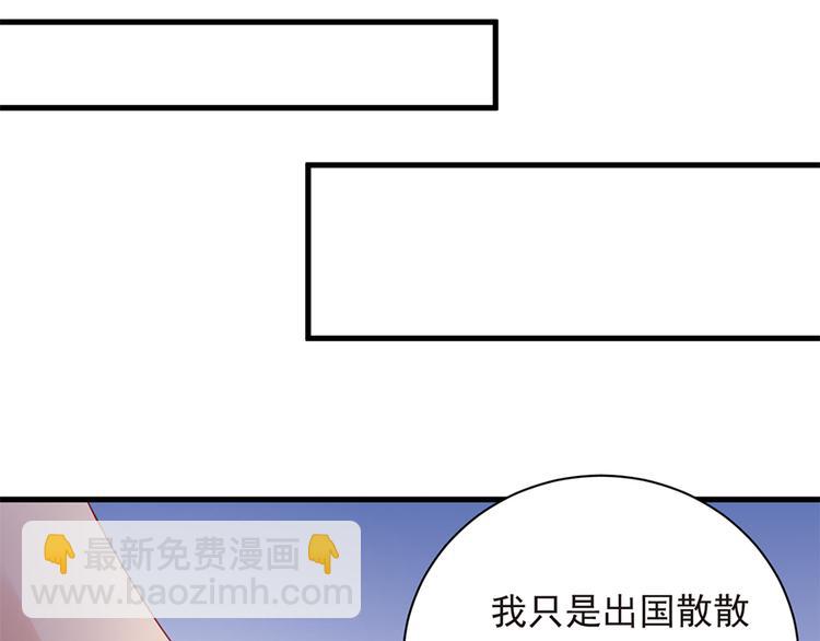 第20话 整容(1/2)-第21话