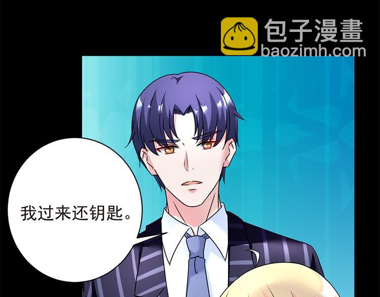 第22话 为什么打掉孩子(1/2)-第23话