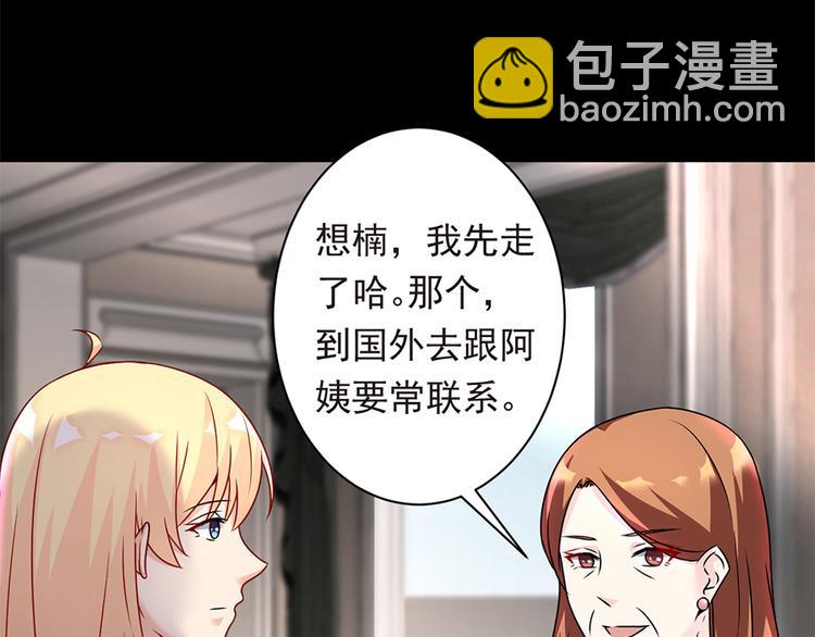 第22话 为什么打掉孩子(1/2)-第23话