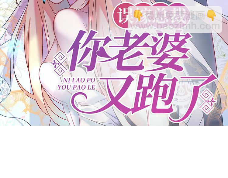 第22话 为什么打掉孩子(1/2)-第23话