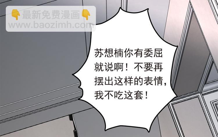 第22话 为什么打掉孩子(1/2)-第23话