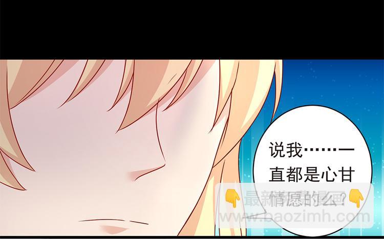 第22话 为什么打掉孩子(1/2)-第23话