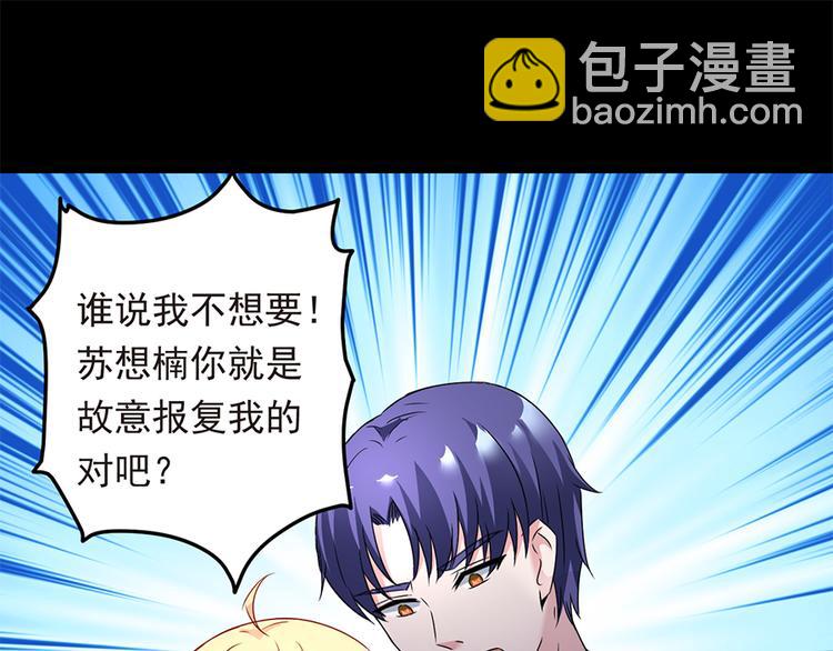 第22话 为什么打掉孩子(1/2)-第23话