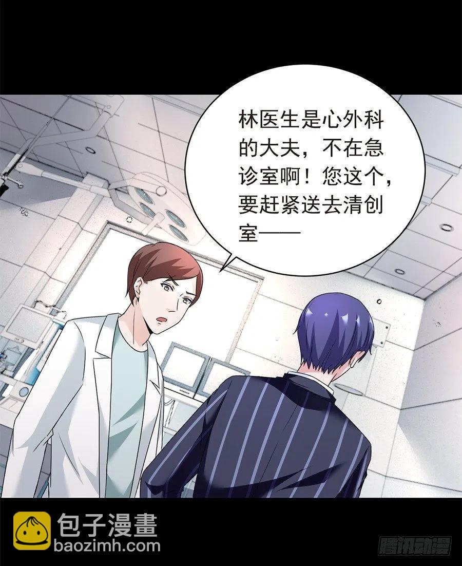 第24话 原来一直是你-第25话