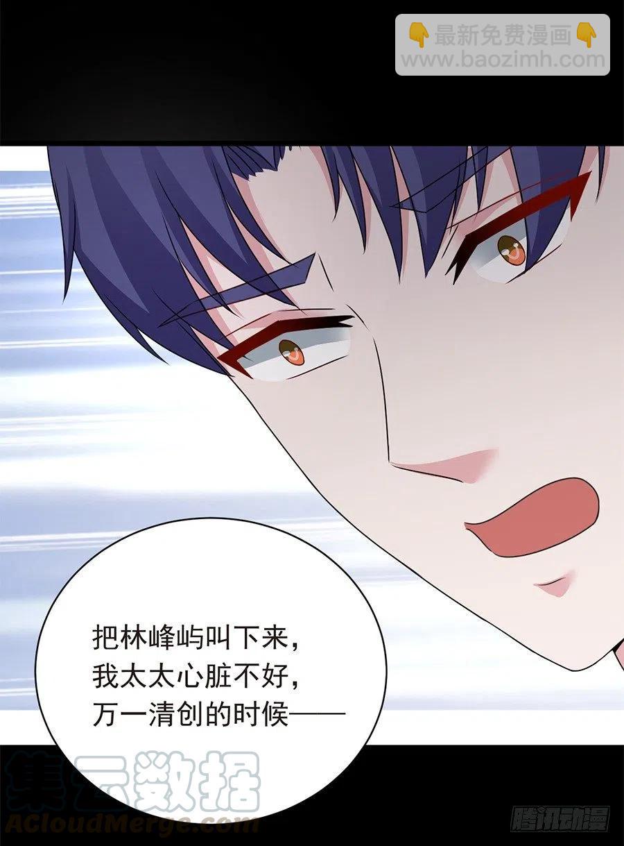 第24话 原来一直是你-第25话