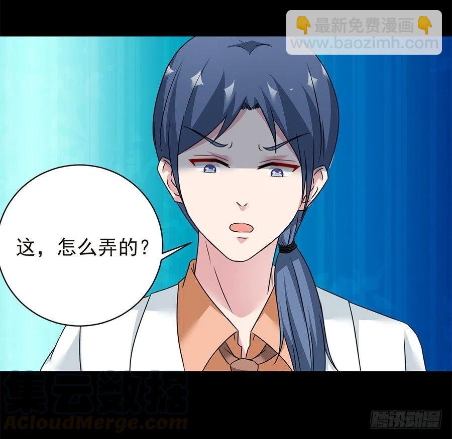 第24话 原来一直是你-第25话