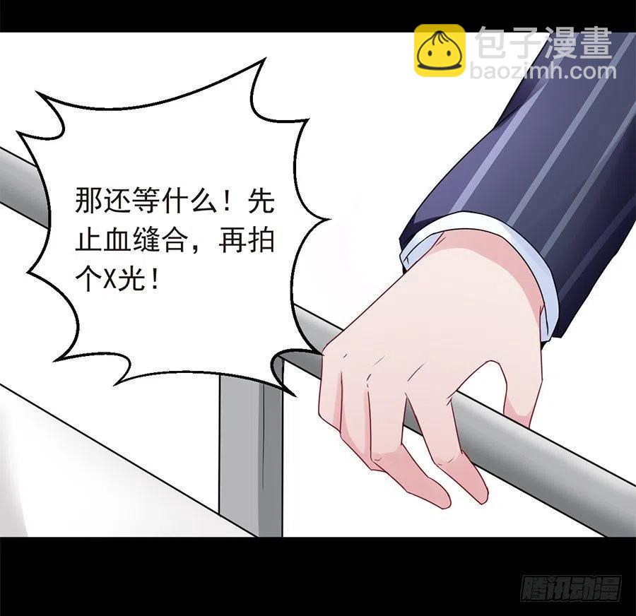 第24话 原来一直是你-第25话