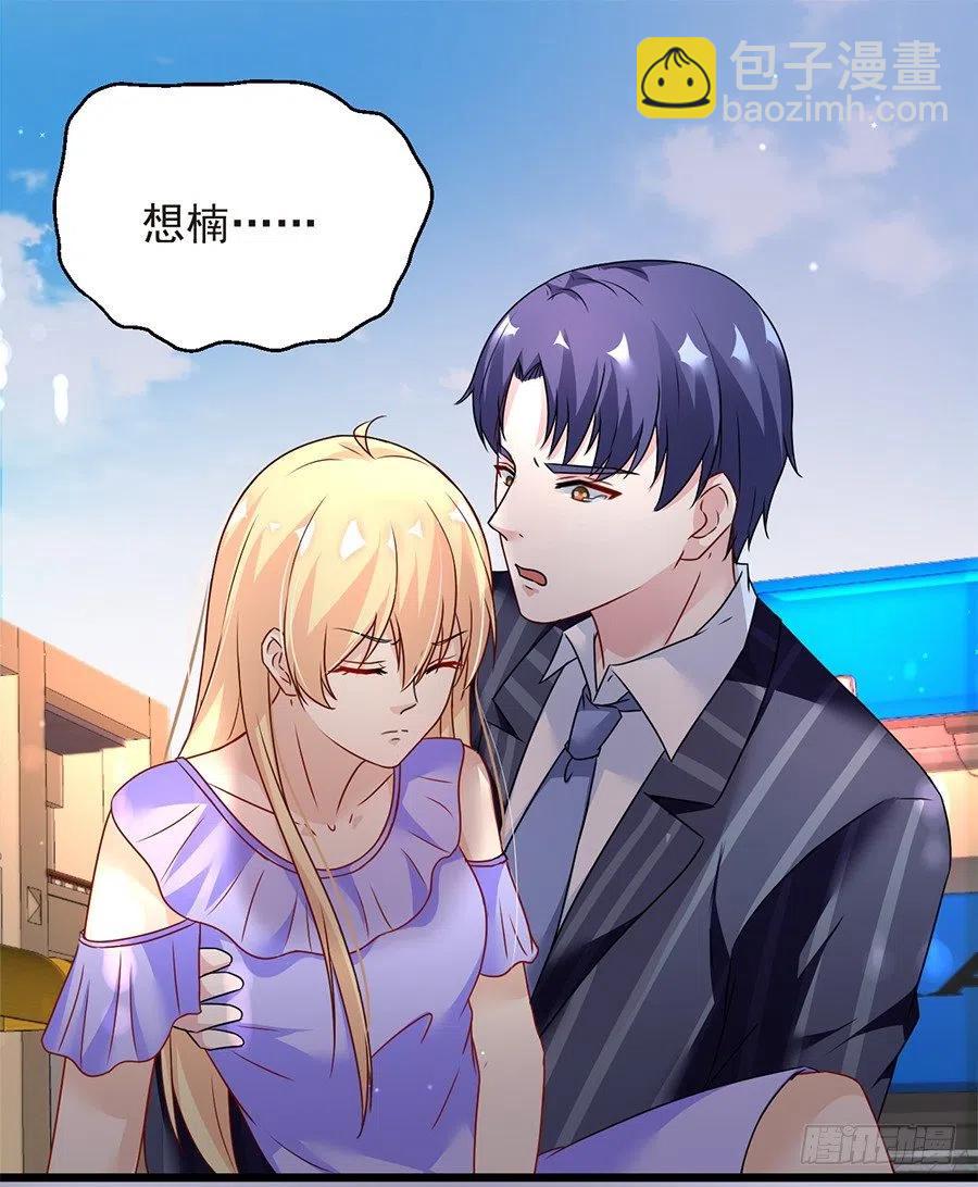 第24话 原来一直是你-第25话