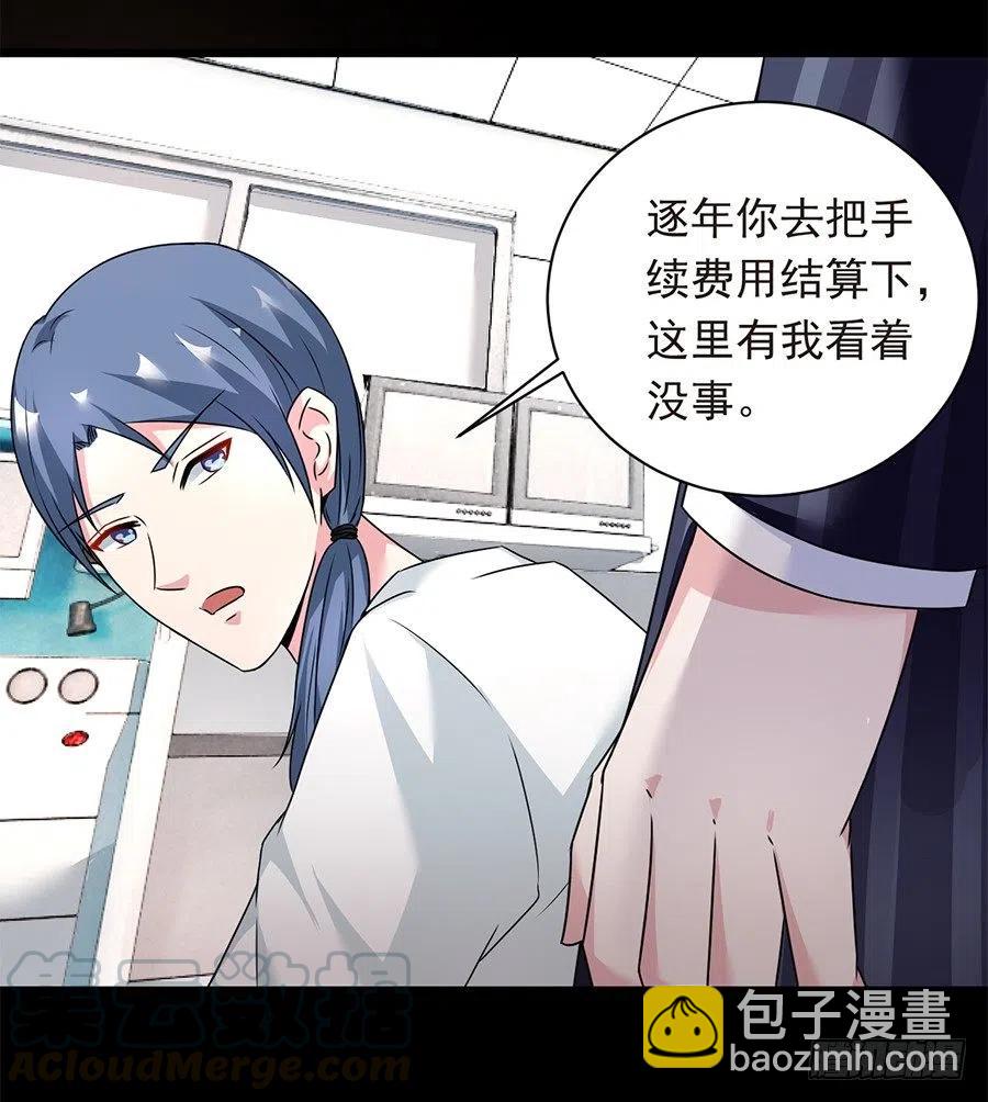 第24话 原来一直是你-第25话