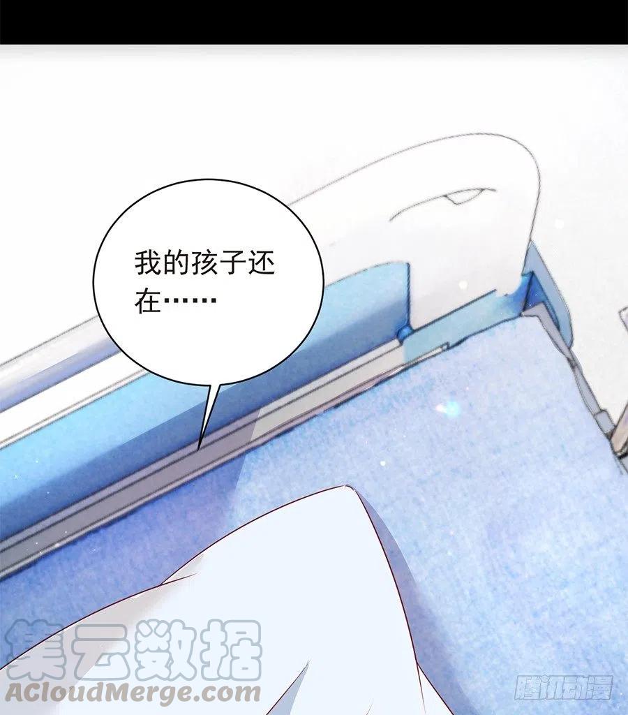 第24话 原来一直是你-第25话