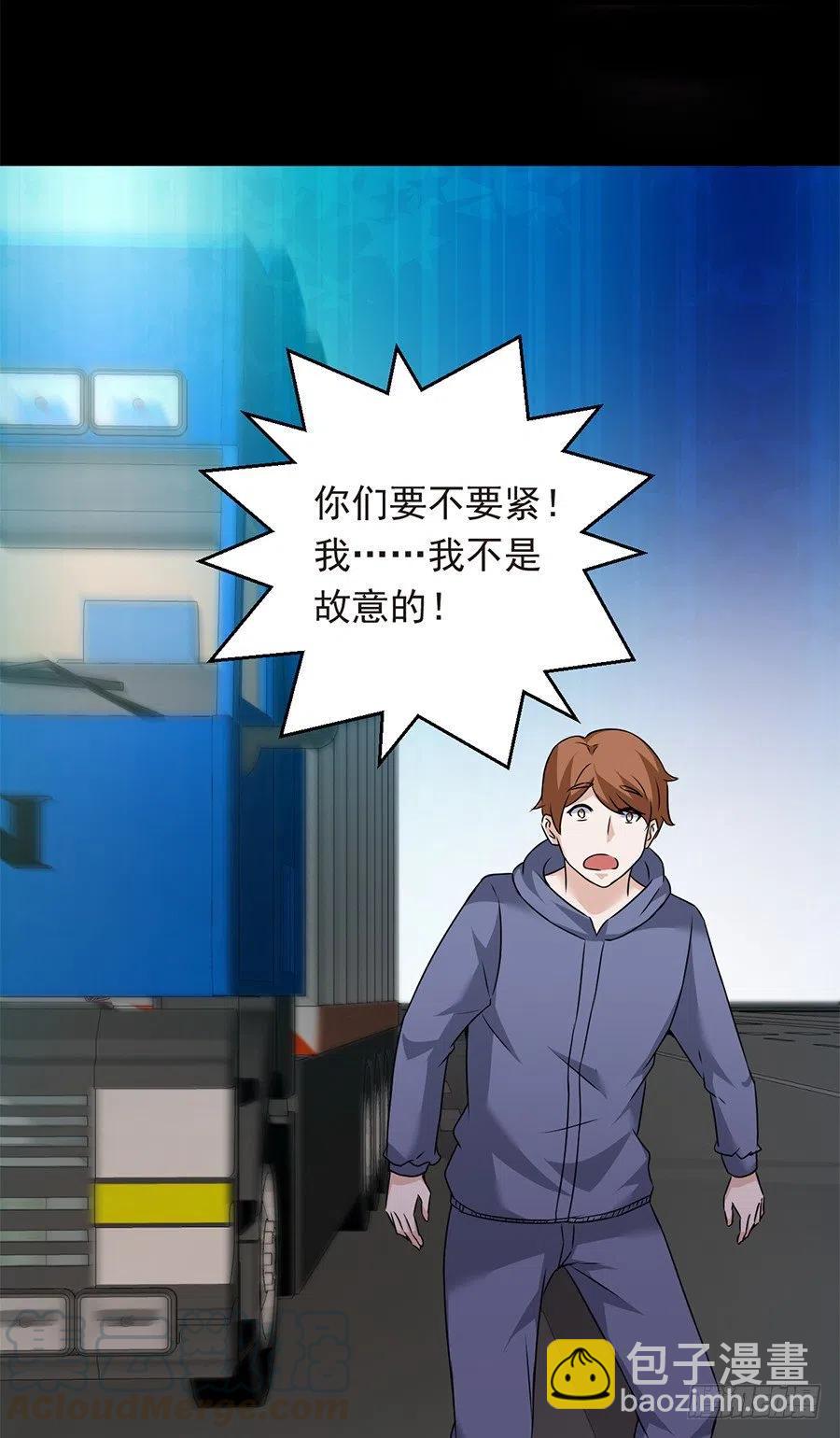 第24话 原来一直是你-第25话